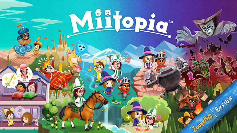 Το Miitopia είναι ένα απλουστευμένο RPG, ιδανικό για μικρότερες ηλικίες